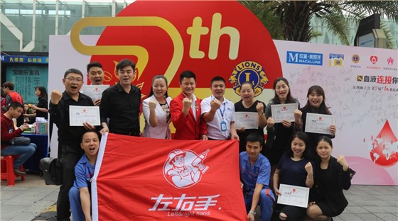 左右手愛心獻(xiàn)血合照