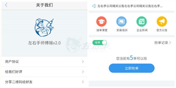 智能時(shí)代已經(jīng)到來，安裝師傅又該何去何存？ 2
