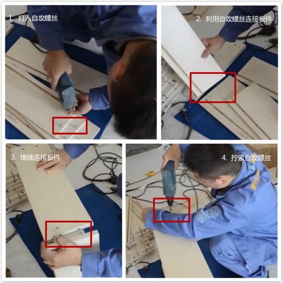 衣柜抽屜怎么安裝？1