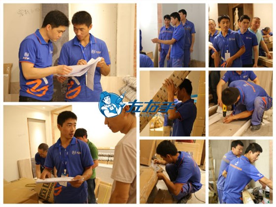 如何在左右手平臺下單？