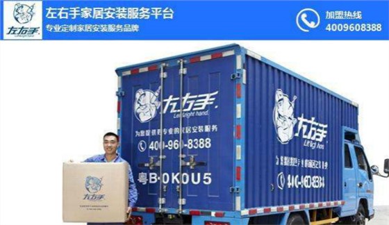 家具安裝服務(wù)公司推薦，家具安裝服務(wù)公司介紹