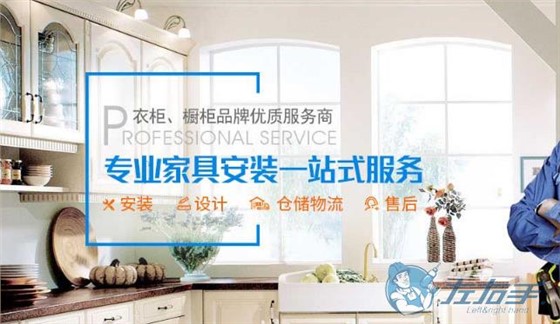 左右手官網(wǎng)介紹，左右手官網(wǎng)詳細信息