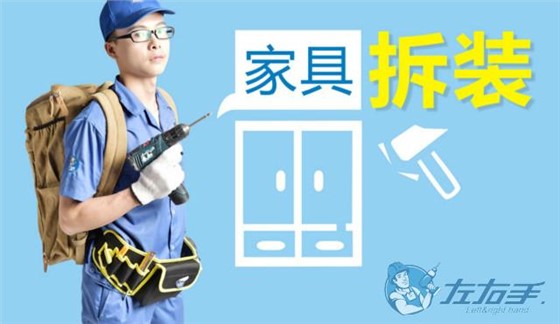 未來(lái)家具經(jīng)銷商三駕馬車(chē)：產(chǎn)品品質(zhì)、設(shè)計(jì)與安裝服務(wù)