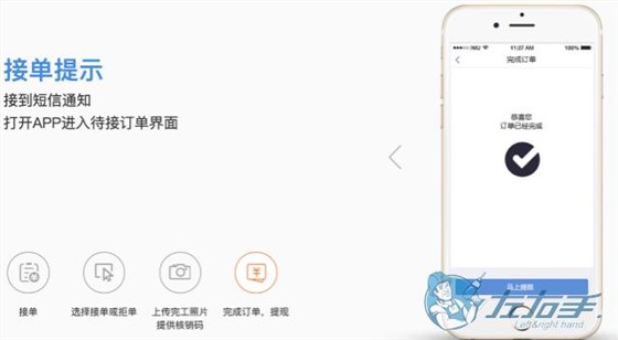 家具安裝工接單app軟件哪個好，家具安裝工接單app推薦