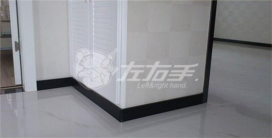 左右手家居安裝 踢腳線(xiàn)