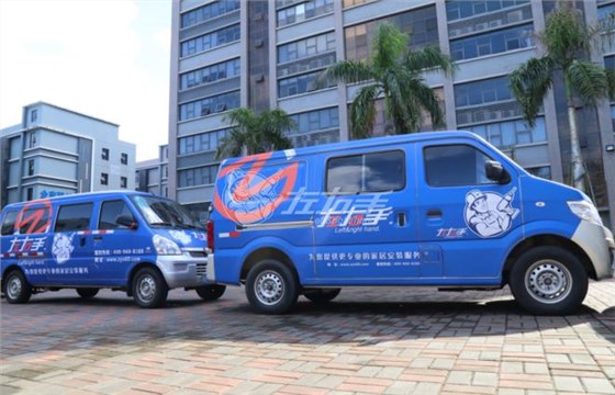 左右手與魯班到家哪個好？