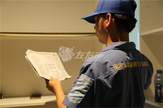 出現(xiàn)安裝問題，責(zé)任可追