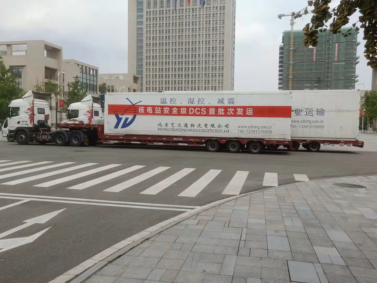 核電設備運輸
