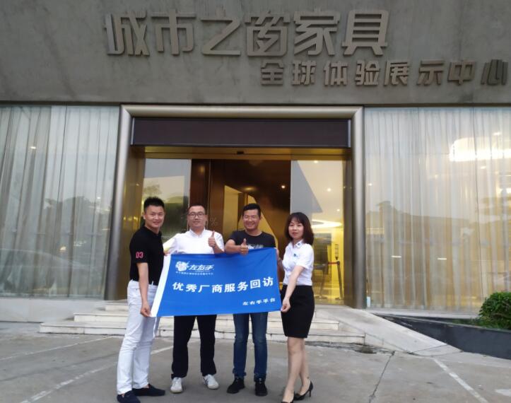 疫情后的家居企業(yè)，該如何自救？ | 企業(yè)走訪錄