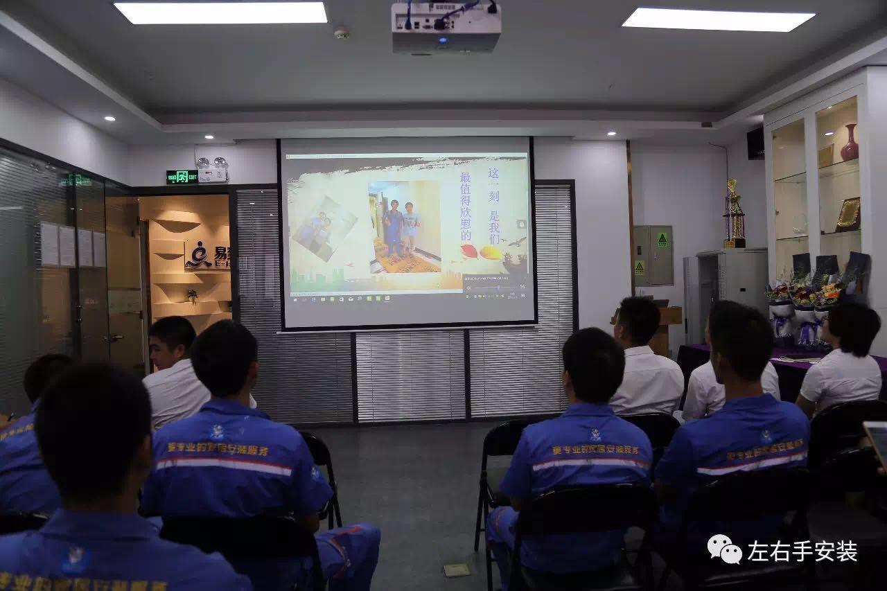 左右手&ldquo;工匠活動(dòng)&rdquo;大比拼會(huì)議現(xiàn)場(chǎng)