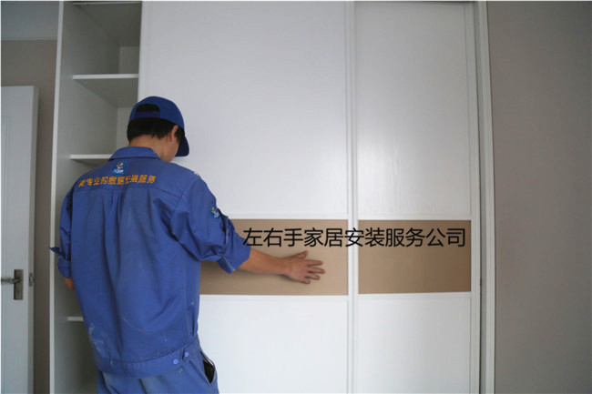 想要進(jìn)行全屋定制家具安裝，要先了解它的優(yōu)缺點！