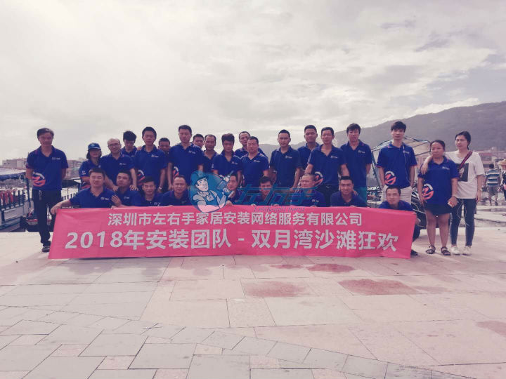 左右手雙月灣周末狂歡歸來，新周新氣象