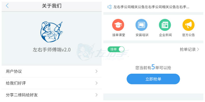 智能時(shí)代已經(jīng)到來，安裝師傅又該何去何存？ 2