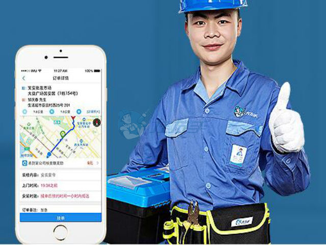 左右手師傅端下單、接單軟件