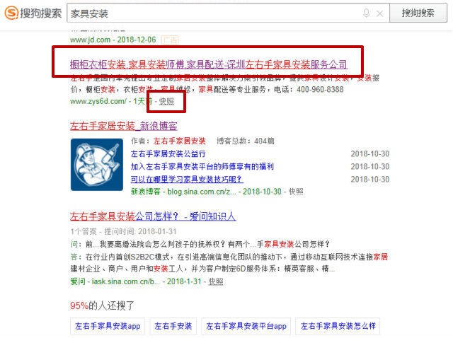 怎樣找安裝衣柜的師傅？1