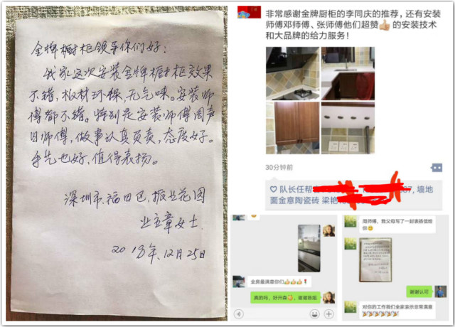 專(zhuān)業(yè)的安裝師傅，行走的廣告牌