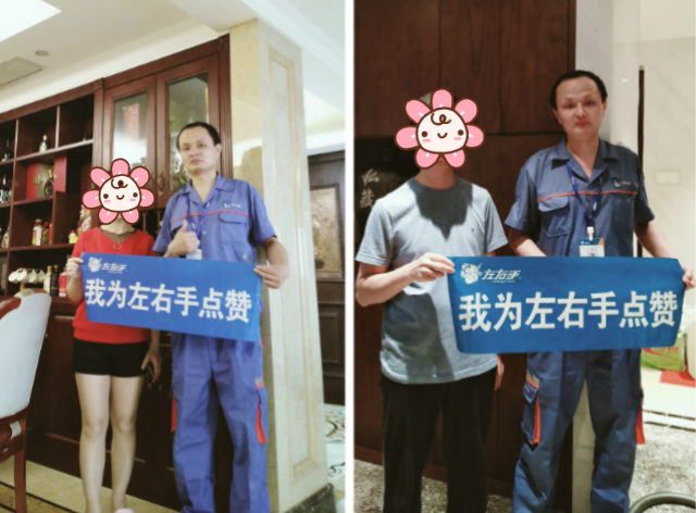 左右手服務(wù)升級(jí)&mdash;3&middot;15 我們助您一臂之力