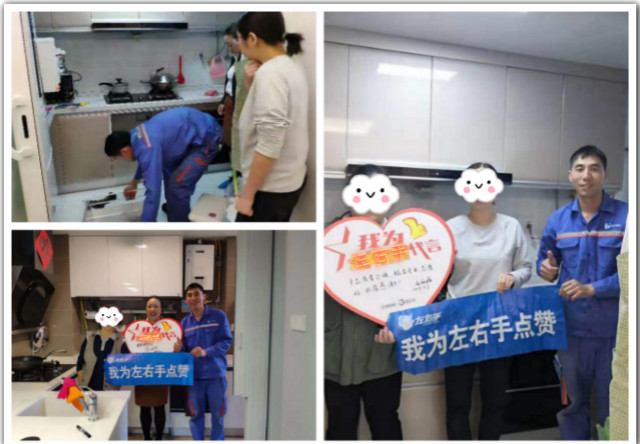 櫥柜安裝團隊3&middot;15安裝服務(wù)回訪進行中