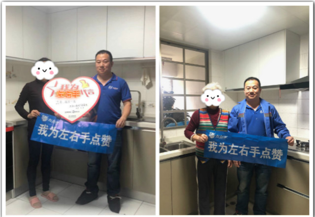 櫥柜安裝團隊3&middot;15安裝服務(wù)回訪進行中1