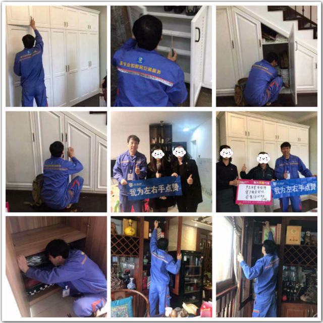 左右手安裝衣柜師傅李師傅&mdash;用心服務(wù)，為3&middot;15加點(diǎn)1