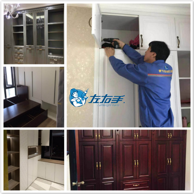 木質(zhì)衣柜怎么安裝？-從業(yè)十多年的&lsquo;老師傅&rsquo;告訴你寶貴經(jīng)驗(yàn)