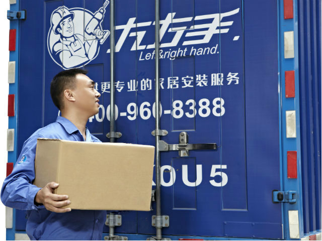 左右手服務模式是怎樣的？