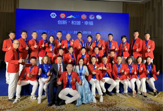 不忘初心，與愛同行-左右手恭祝深圳獅子會(huì)精英服務(wù)隊(duì)2018-2019年度致敬會(huì)暨2019-2020年度就職典禮圓滿結(jié)束