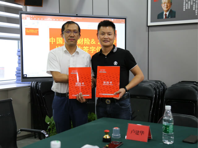 左右手與PICC簽字儀式圓滿結(jié)束-保障用戶利益，我們在路上