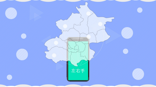 一鍵下單，師傅到家 | 互聯(lián)網(wǎng)家居安裝行業(yè)，何嘗不是一種“共享師傅”模式！