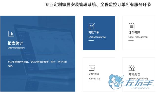 安裝平臺(tái)哪個(gè)平臺(tái)單比較多，師傅安裝平臺(tái)哪個(gè)值得推薦
