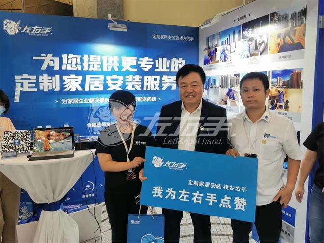 廣東省定制家居協(xié)會會長、索菲亞家居股份有限公司副總裁 張挺