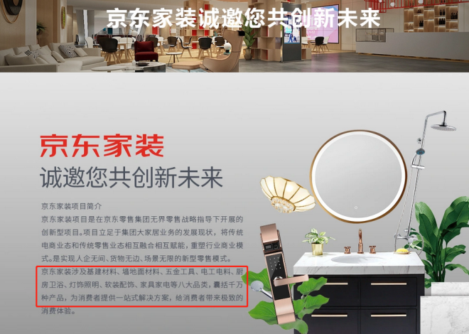 京東安裝工接單平臺，京東安裝工如何接單