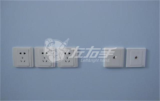 左右手家居安裝服務平臺 插座安裝