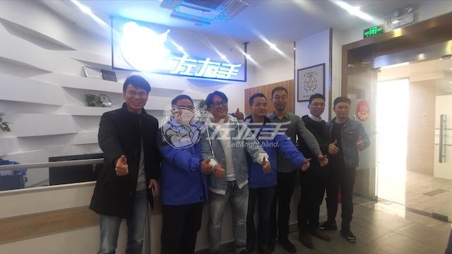 正式會(huì)面｜左右手與優(yōu)舍初步達(dá)成合作意向！