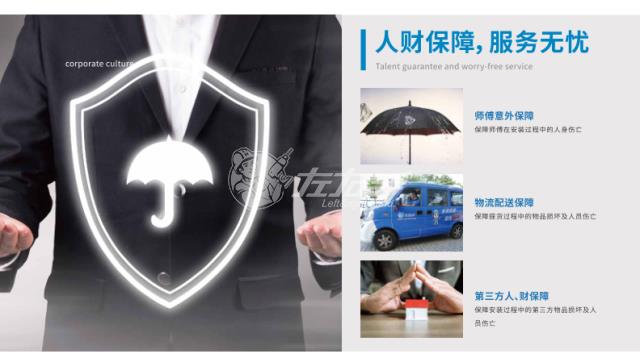 做家居安裝有必要買(mǎi)保險(xiǎn)嗎？