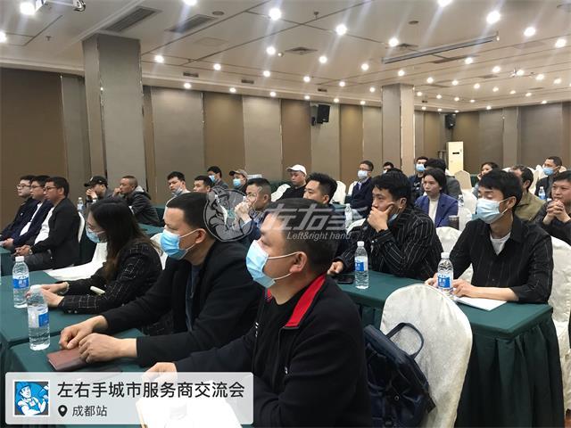 齊聚成都，共話未來！我們需要有實力、有遠見、有謀略、有互聯(lián)網(wǎng)思維的你！