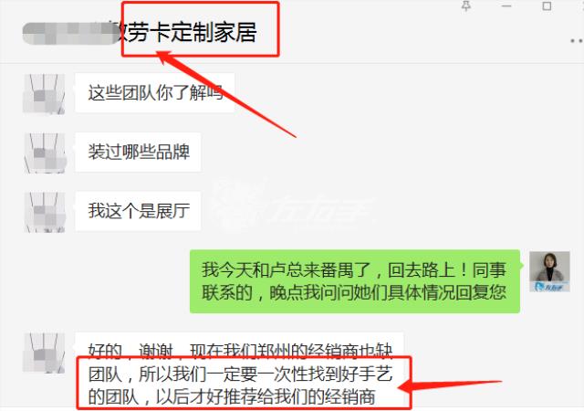 急需！全國(guó)范圍的定制家居都在尋找專業(yè)的安裝服務(wù)公司