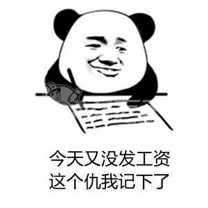 拖延工資是違法的嗎？