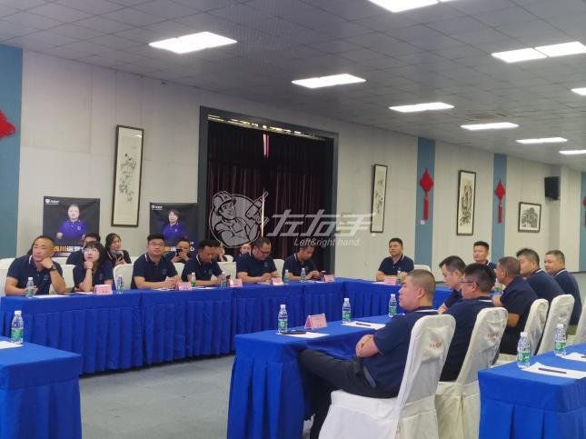 祝賀左右手六大省份運(yùn)營中心正式成立