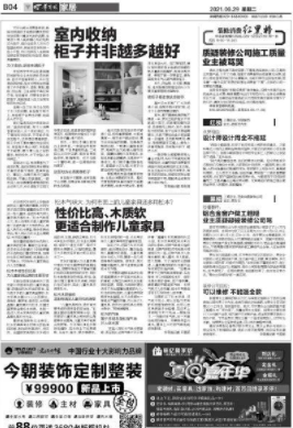 松木家具價(jià)格：松木氣味大，為何市面上的兒童家具還多用松木？