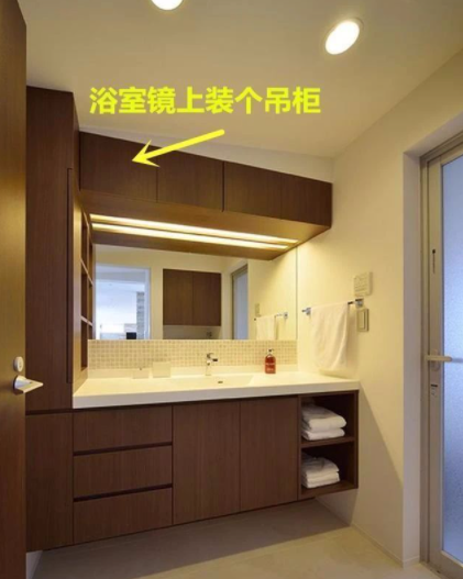 浴室柜定做加盟：浴室鏡上裝個吊柜，為啥我沒早想到？