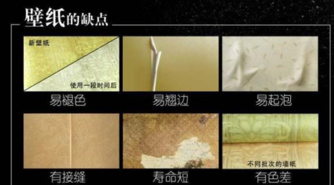 室內(nèi)藝術(shù)漆代理：房屋翻新或裝修用墻紙好還是藝術(shù)漆好呢？