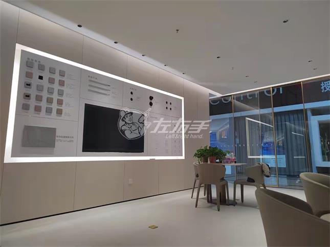 濟(jì)南華為智能家居體驗店