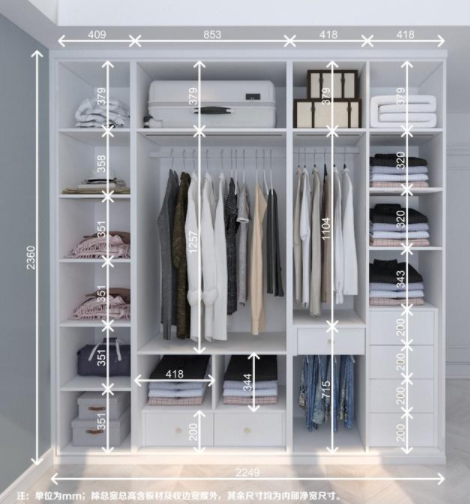 房子裝修流程圖，衣柜空間布局設(shè)計，定制衣柜注意5個要點