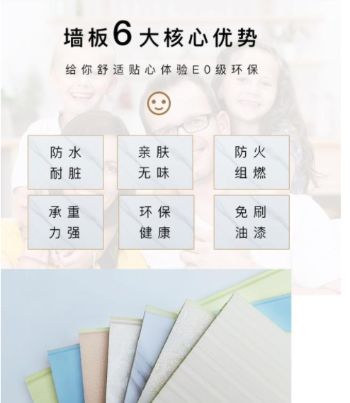 新房裝修設(shè)計流程：新家裝修和墻面翻新，墻面材料怎么選