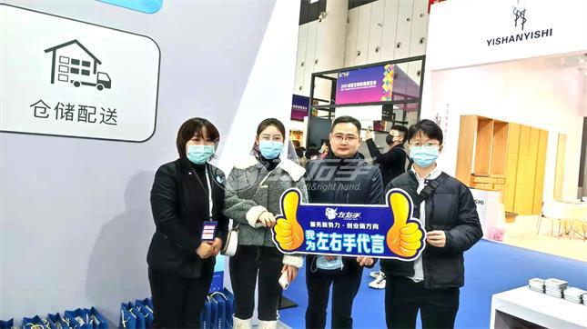 2021成都定制家居展圓滿落幕，左右手成新焦點(diǎn)