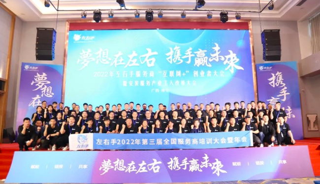 【年度盛會(huì)】上百家專業(yè)的安裝服務(wù)公司齊頭并進(jìn)，他們準(zhǔn)備好了