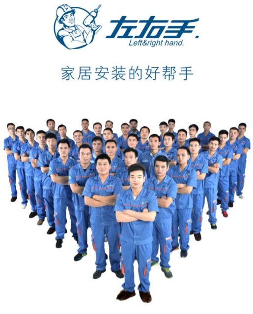 家具安裝平臺APP有哪些，家具安裝平臺哪個(gè)適合你？