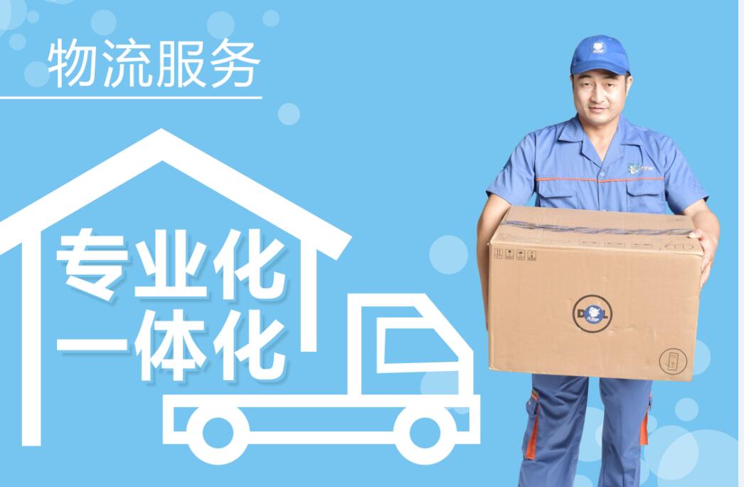 京東安裝工接單平臺(tái)app哪個(gè)好？這個(gè)平臺(tái)YYDS！