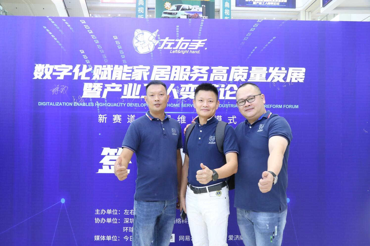 數(shù)字化經(jīng)濟(jì)時(shí)代，家居行業(yè)背后的“致勝之道”是什么？